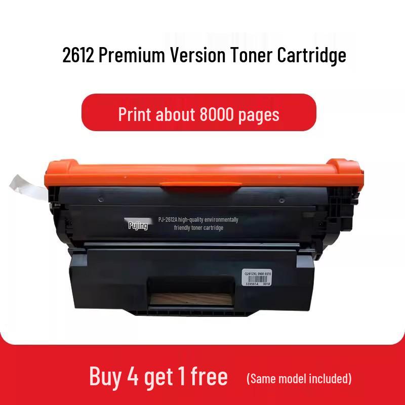 Compatible Toner Cartridge for HP LaserJet M1005 MFP, 1020, 1020plus, 12A Drum Unit