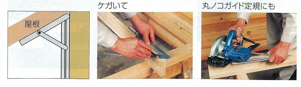 Shinwa Sokutei Металлическая арматура без алюминия со шкалой 900 мм 62572