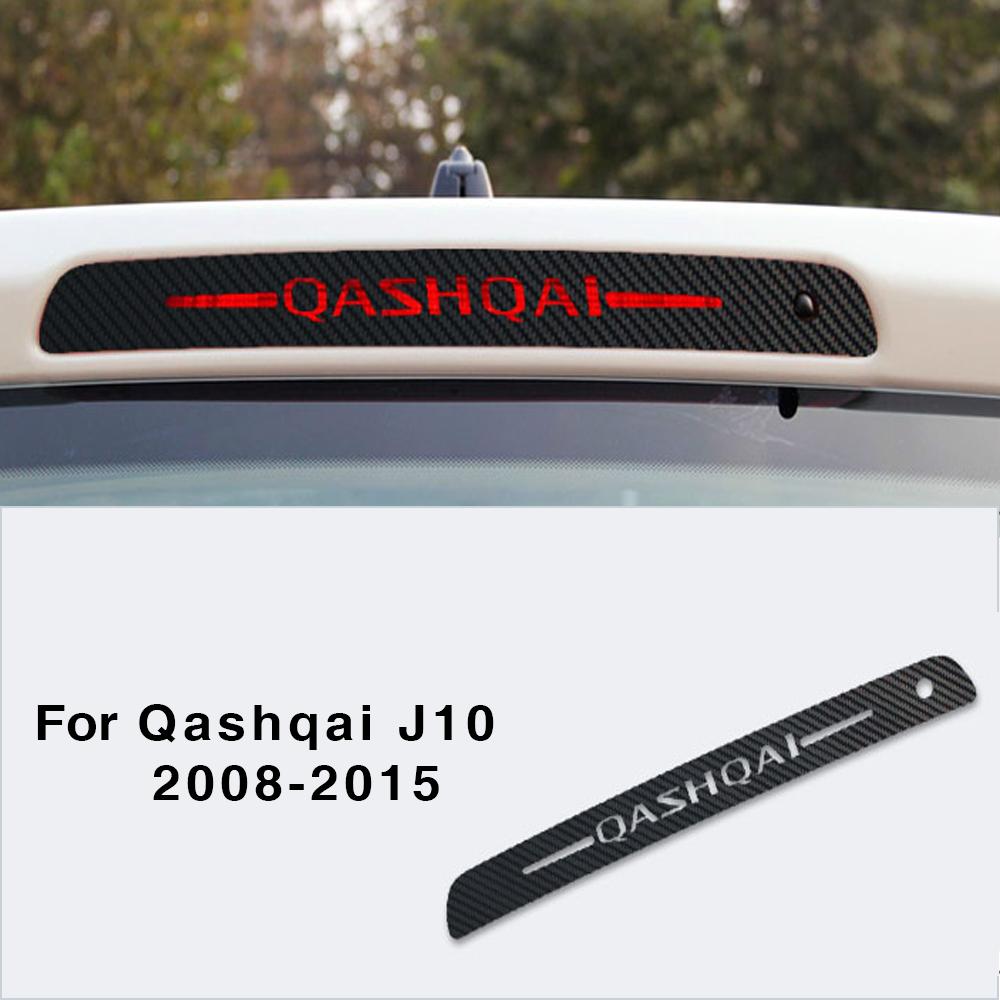 Накладка на задний дополнительный стоп-сигнал для Nissan Qashqai J10 J11 2008-16 Аксессуары