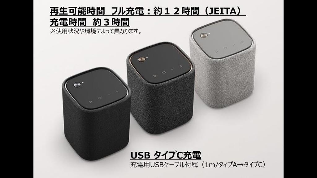 Yamaha Портативный IP67 Уровень Пылезащищенный и Подходит для Влажных Мест и Яркий Светло-Серый WS-B1A(HL) Колонка Bluetooth, Компактная, Водонепроницаемая, Для улицы,