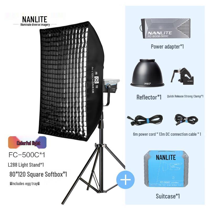 NANLITE FC-500C Полноцветный мощный прожектор