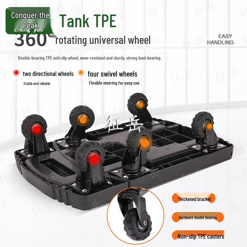 Zhengyue Portable Foldable Hand Truck with 6 Tank Wheels