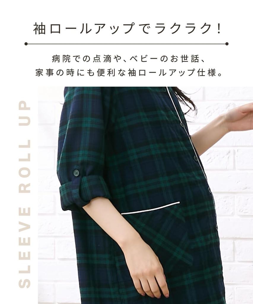 Nissen Послеродовая пижама для кормления с древесным углем, размер 4L, домашняя одежда/пижама [Предварительная носка], с застежкой спереди, рукава с подворотом, клетка,