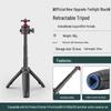 Мини-штатив и селфи-палка DJI Pocket 3 для влогинга
