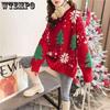Women's Red Christmas Printing Sweater Loose Knitted Shirt Coat Girl Sweet Pullover Sweater Top