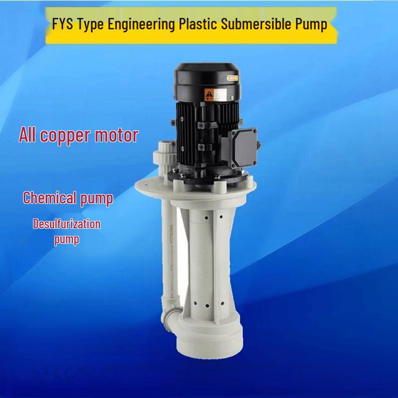 Yundu 5.5KW Vertical Plastic Chemical Submersible Pump