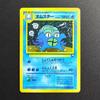 Прокси Карманный Монстр 1999 P.M.JPN ВЕНДИНГ OMASTAR GOLEM MACHAMP Коллекционная Карточка РЕДКАЯ Отдельная Карточка Классическая Игра Карточки Аниме Игрушки
