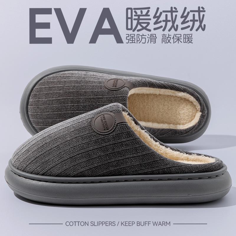 Хлопковые тапочки на толстой подошве мужские осенне-зимние новые домашние комнатные нескользящие теплые плюшевые не пахнущие хлопковые мопы для ног