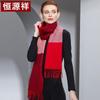 Hengyuanxiang Women's Pure Cashmere Scarf & Shawl