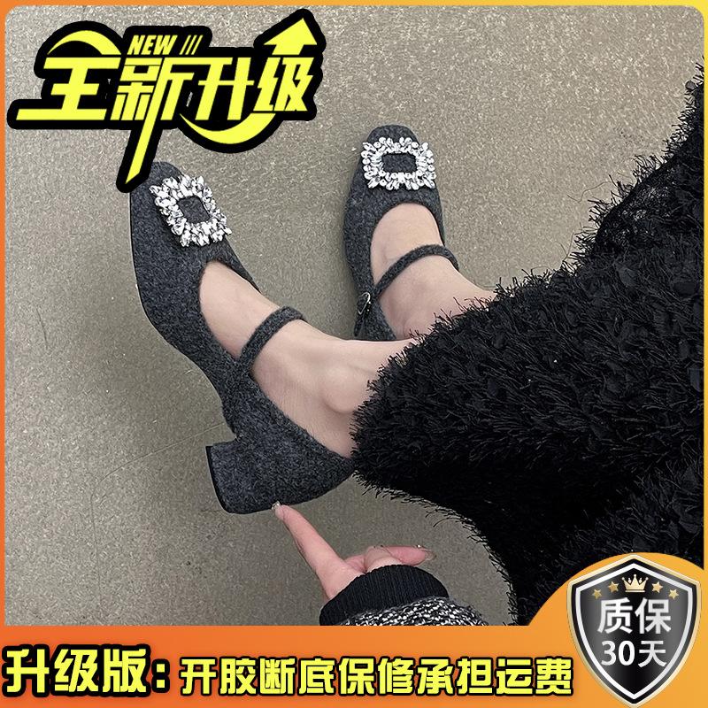 Французские вечерние туфли на высоком каблуке, черные, женские туфли, сезон весна 2025, туфли-лодочки с квадратным носком и стразами, туфли Мао Мао