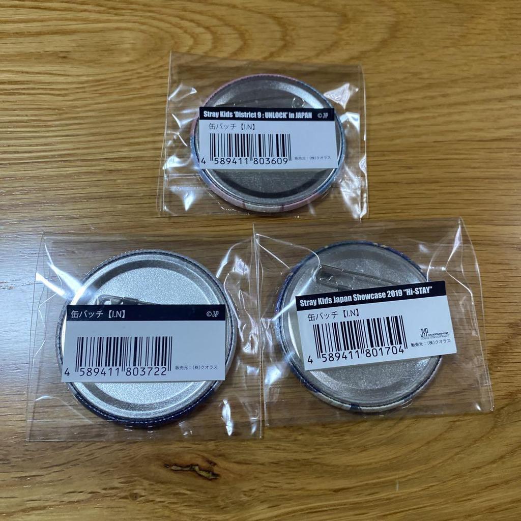 [USED] Straykids AIN Badge Set