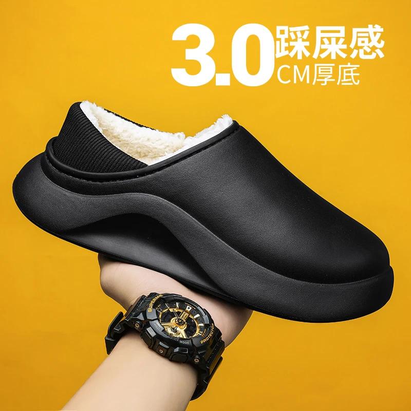 Slippers for Home Heel Covering Men's Slippers Shoes for Men Couple Women Home Shoes Soft and Comfortable Waterproof Unisex