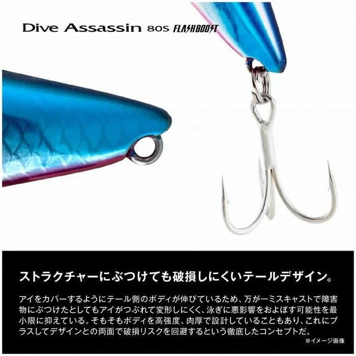 Shimano Seabass Lure Exsence Dive Assassin 80S Flash Boost XM-280X 007 A-Chart Gold 80mm