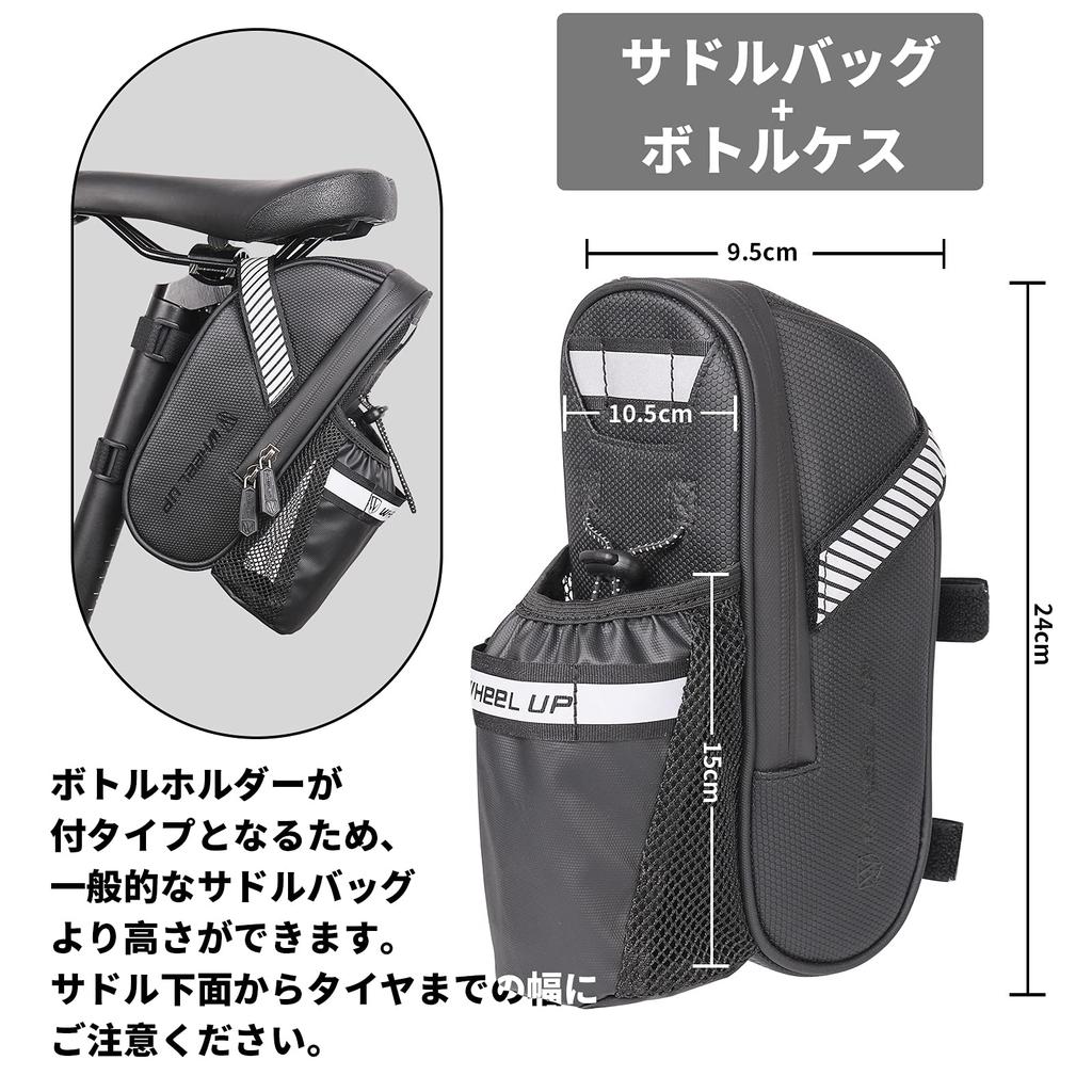 Сумка на седло велосипеда WHEEL UP, держатель для бутылки для шоссейного велосипеда, водонепроницаемый держатель для бутылки с водой большой емкости, сумка на сиденье для горного велосипеда