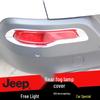 Otai Rear Fog Light Frame & Front Fog Light Cover for 13-18 Jeep Cherokee: Modification Accessories.