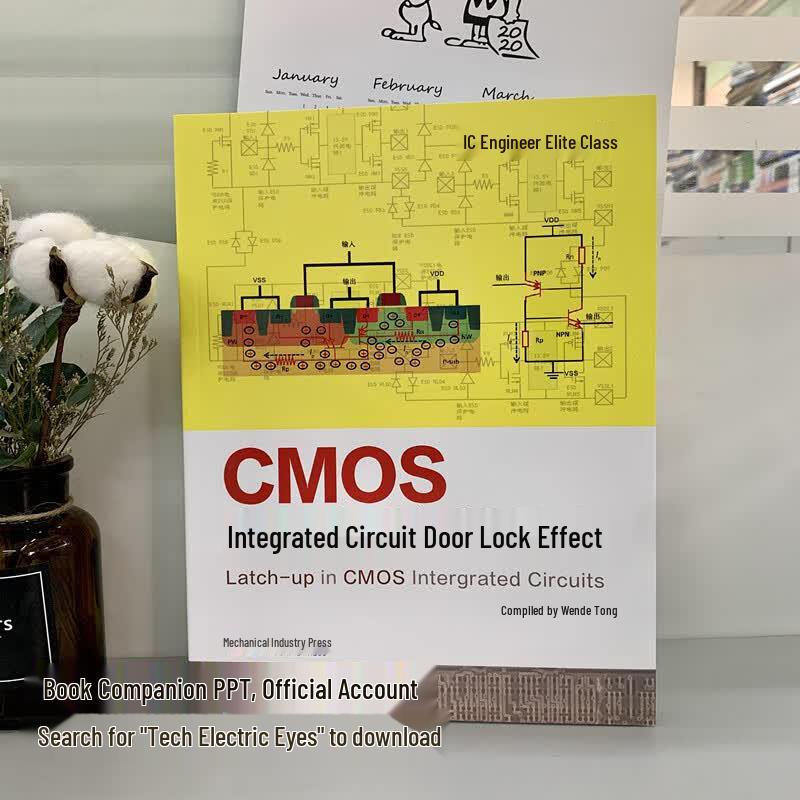 CMOS Integrated Circuit Latch-up Effect