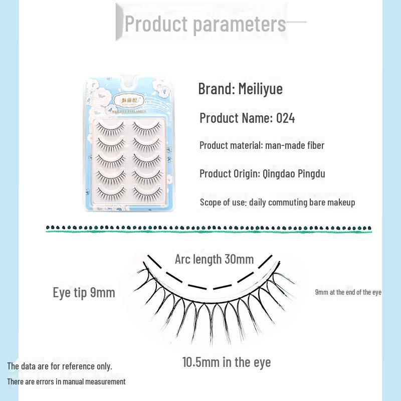 Meiliyue Korean Girl Group Black Stem False Eyelashes - 14 Hand-Woven Clusters