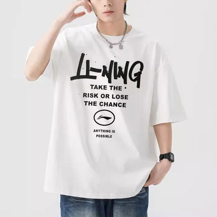 Li Ning Sports Fashion Series Printed Letter Round Neck Удобная дышащая свободная футболка с коротким рукавом для мужчин, топы белого цвета YHSU297-2