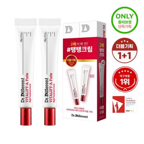 [Эксклюзив для всех молодых] Доктор. Разное Vita Lift A Forte Double Special