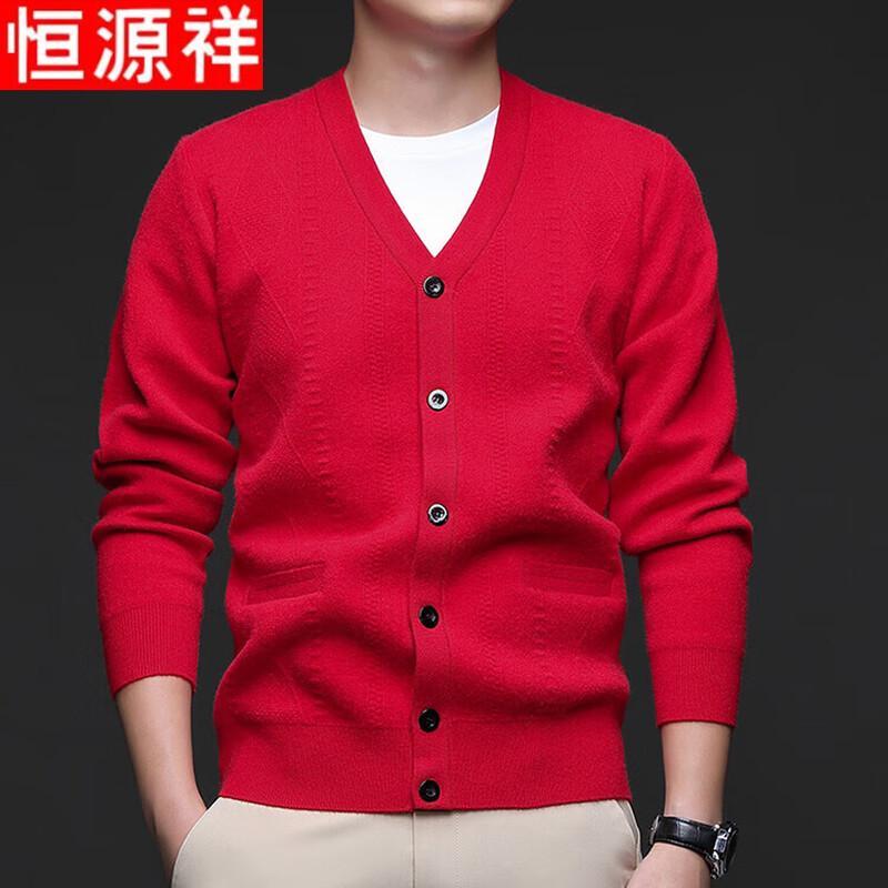Hengyuanxiang Men's V-Neck Button-Down Cardigan Sweater