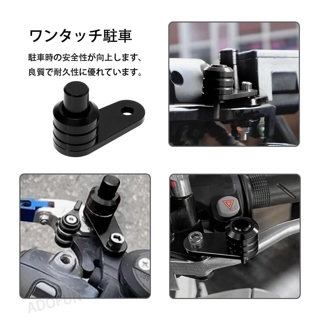Parking Brake Levers Motorcycle Parking Switch Auxiliary Lock Button Universal Lock Switch Brake Lock