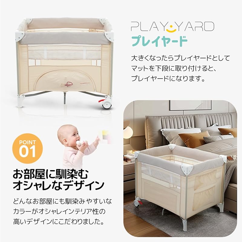 SOFTSEA Play Yard Folding Playpen Nap Mat Comes with Storage Bag with Mattress with Casters Present Easy To Assemble Birthday Celebration (brown)