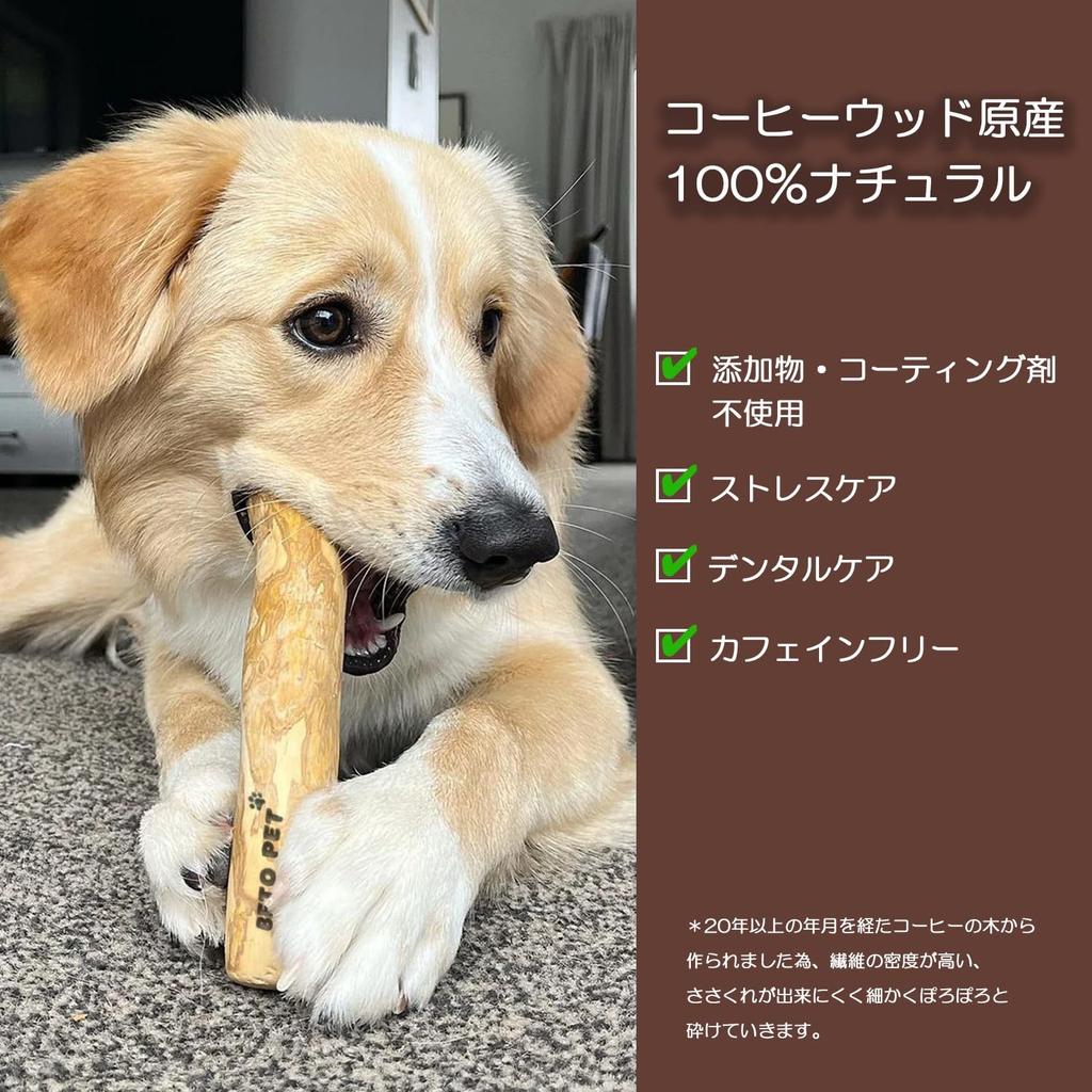 BETO PET Вьетнамская кофейная деревянная жевательная игрушка для собак Натуральное натуральное дерево Кофейное дерево Без кофеина Уход за полостью рта Номер продукта CC01 Без добавок 100% (2