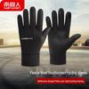 Nanjiren Men's Thermal Touchscreen Two-Finger Exposed Gloves