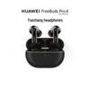 Huawei Полностью беспроводные наушники FreeBuds Pro 4