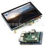 Raspberry Pi 4.3" Capacitive Touchscreen LCD (800×480) for 3B+ & 2B+.