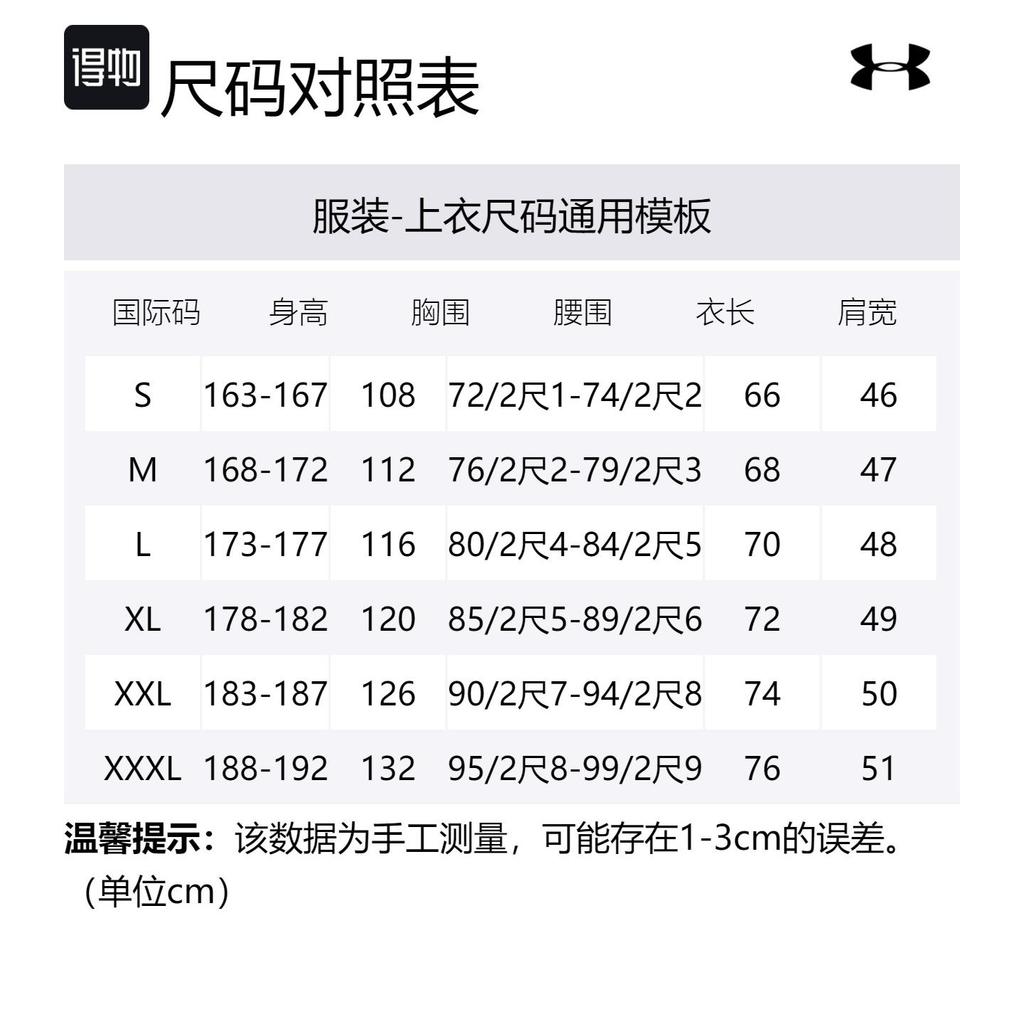 Under Armour Свитшоты Rival Мужские Черные С Круглым Вырезом Умеренные Обычные 1359029-001