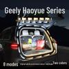 Geely Haoyue L Подсветка багажника «Текущая вода» PRO