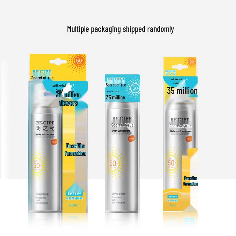 RE:CIPERE Солнцезащитный спрей Crystal SPF50+