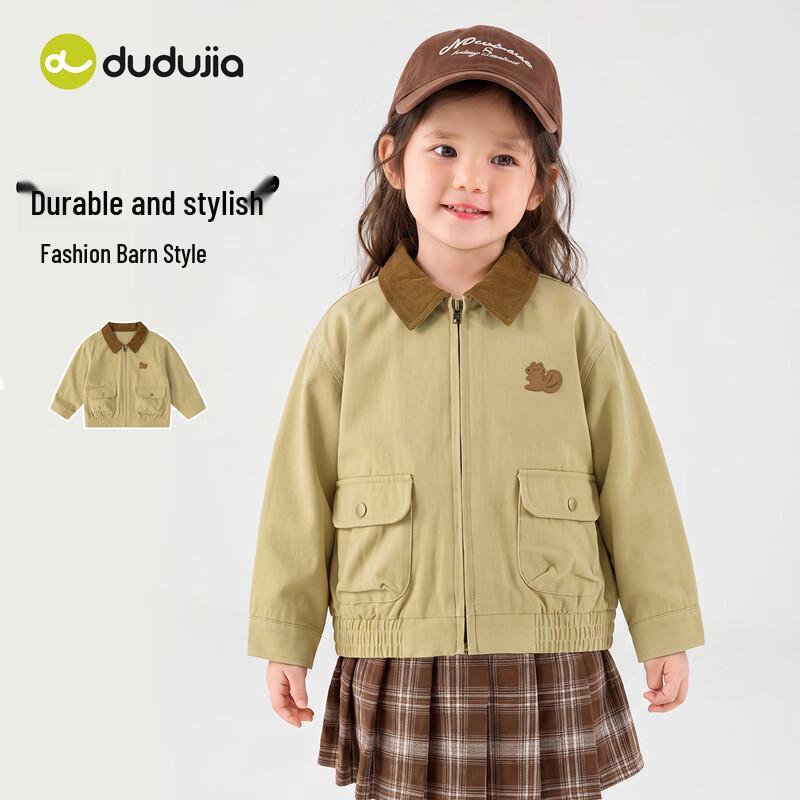 Детская куртка-карго Dudujia 100% хлопок - Осенняя коллекция