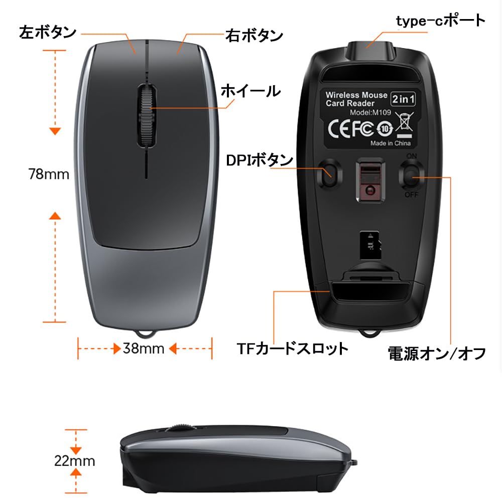 Mouse with Card Bluetooth for and Smartphones Ultra-Compact 2-in-1 Reader, Connection, Ultra-Lightweight (25g), Compact, Portable, Quiet, Wireless,