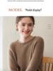 Women's Cashmere Round Neck Loose Pullover with Rolled Hem - Versatile Autumn/Winter Baby Knit Sweater
