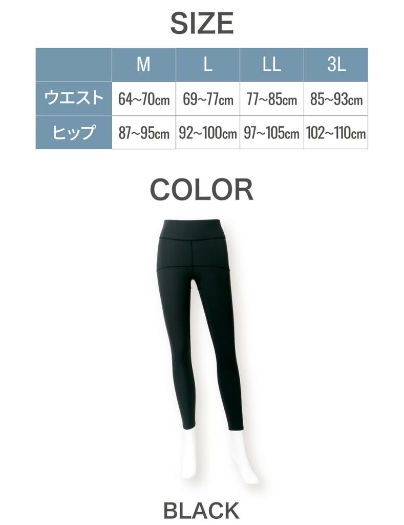 Body Sprout Леггинсы для таза, осанки, талии, промежности, с запатентованной защитой от УФ-лучей, без компрессии, поддержка и уход, ношение 24 часа, застежка, влагоотводящие, быстросохнущие,