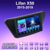 2 DIN Android автомобильное радио для Lifan X50 2015-2019 мультимедийный проигрыватель головное устройство стерео GPS навигация WIFI 1+16 ГБ