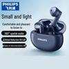 Philips Беспроводные Bluetooth-наушники