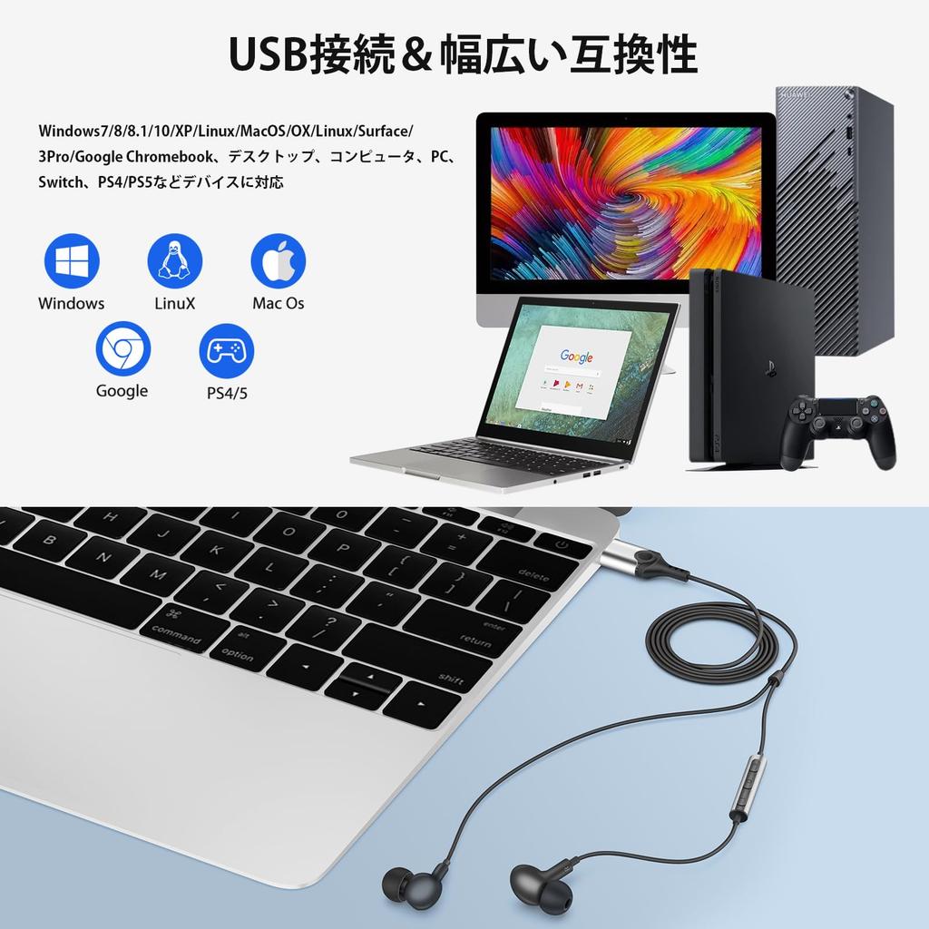 MACLE USB Earphones with for Cataric HiFi Sound Magnetic Length Microphone, Wired, PC, Headset, Type, Hands-Free Calling, Quality, Design, 2.3M