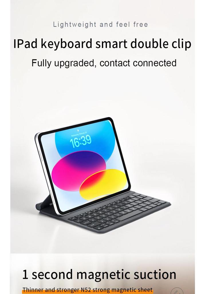 Умный кожаный чехол-клавиатура Smart Double-Sided Leather Keyboard Case A16 для iPad 10-го и 11-го поколений