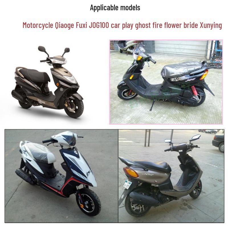 Крышка топливного бака для мотоциклов Yamaha моделей JOG Ghost Fire RSZ100 и Fuxi Qiaoge