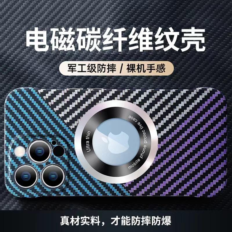 Применимый iPhone11promax безрамочный чехол для мобильного телефона с магнитом и узором из углеродного волокна Apple 11 лупа 11 чехол