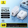 Baseus USB настенное зарядное устройство 5В/2А