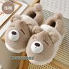 Couples Women Winter New Home Slippers Cute Cartoon Non Slip Warm Plush Men Bedroom Indoor Home Floor Furry Shoes Christmas Gift