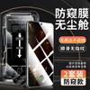 Применимо к закаленному стеклу Huawei mate11 без черной рамки, пленка для мобильного телефона mete11, новая, без пыли, быстрая наклейка, анти-приватность meta