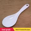 Heat-Resistant Non-Stick Rice Spoon Set