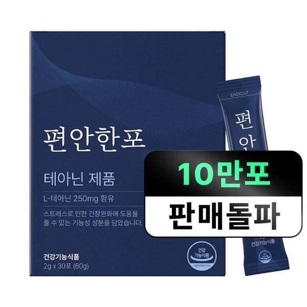 Quick Sleep Comfort Pad, Stress Relief Nutritional Supplement L-theanine 250mg, 60g, 1 Unit, Korean Essential Health Food