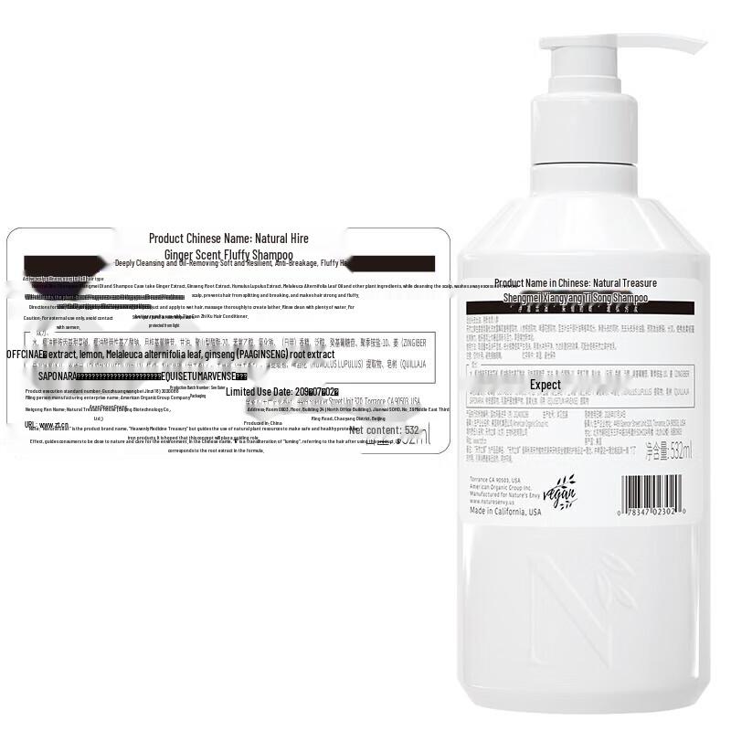 Nature's Gate Ginger Volumizing Shampoo