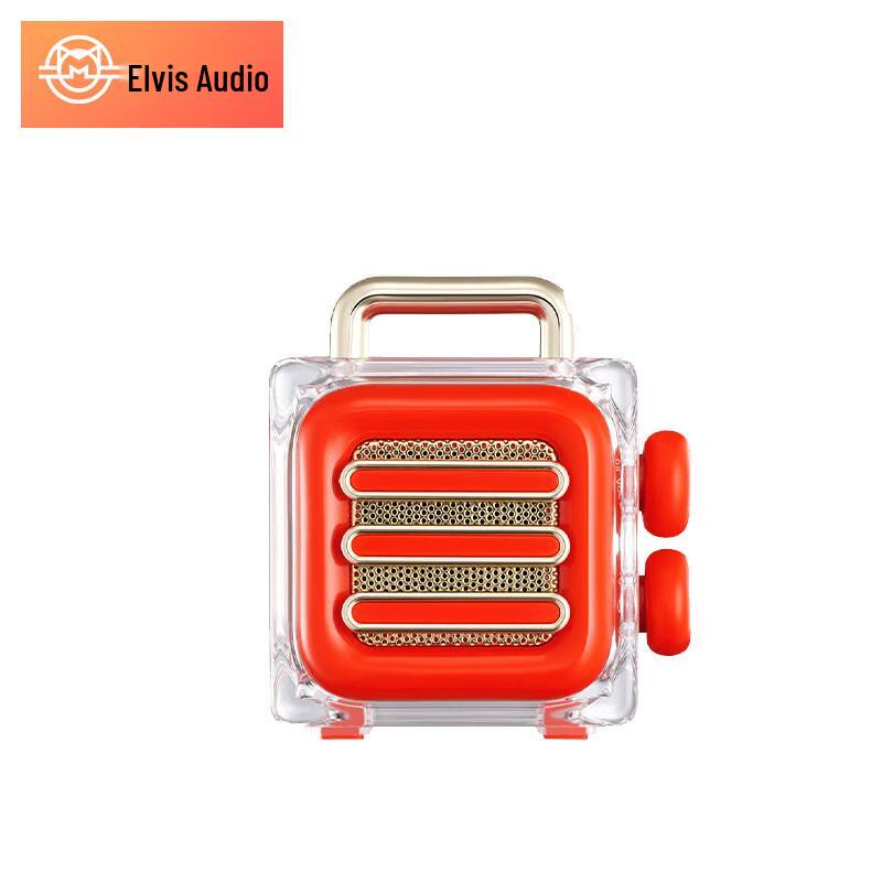 Mao Wang Ice Cube Portable Bluetooth Speaker